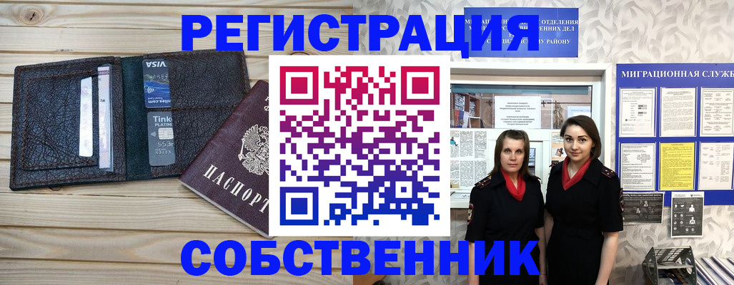 форма 3 в Змеиногорске